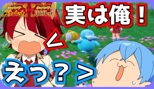 【ドッキリ】莉犬くんにサプライズで色違いポケモンを交換したら衝撃すぎる展開になった。すとぷり