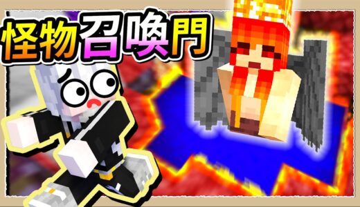 【Minecraft🐶狗與地下城】這門會強化怪物啊⚠️一堆超音速殭屍是要打屁😨｜三尾木木犬