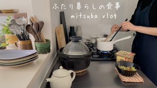 シンプルでおいしい朝食と夕食，夫婦二人暮らしの日常，A day vlog that starts with making breakfast