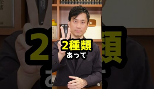 Ｑ：警察犬はすべて警察で飼われているんですか？#Shorts