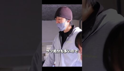 非常に残酷な方法だから