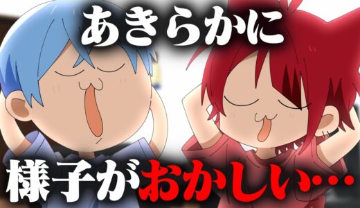 【アニメ】助けてください。莉犬くんところんくんの様子がおかしいです。【すとぷり】