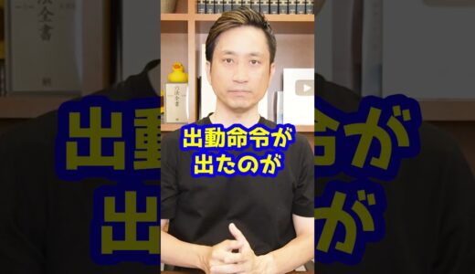 お手柄！警察犬がたった13分で行方不明者を発見！#Shorts