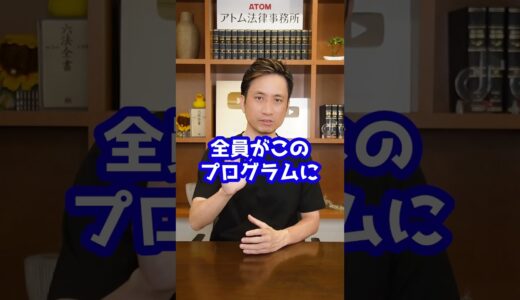 Q：日本に犬を育てる刑務所があるって本当ですか？#Shorts