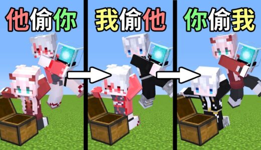 【Minecraft 1.20】我偷你的偷💩幫阿洛把被玄餅偷走的烽火台偷回來😂｜三尾木木犬