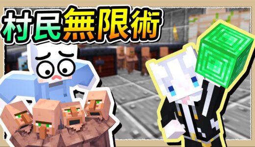 【Minecraft💩死屍級白白2】最安全的鋼鐵庇護所❔喪屍進不來人類無限增😎｜三尾木木犬