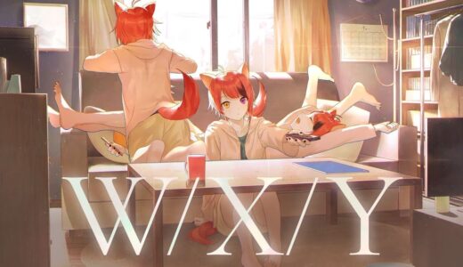 W/X/Y／莉犬【歌ってみた】