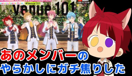 「オイ！お前もう喋んな！」 2023年莉犬くんが一番 ヒヤヒヤした瞬間wwwwwwww【すとぷり文字起こし】【莉犬/切り抜き】